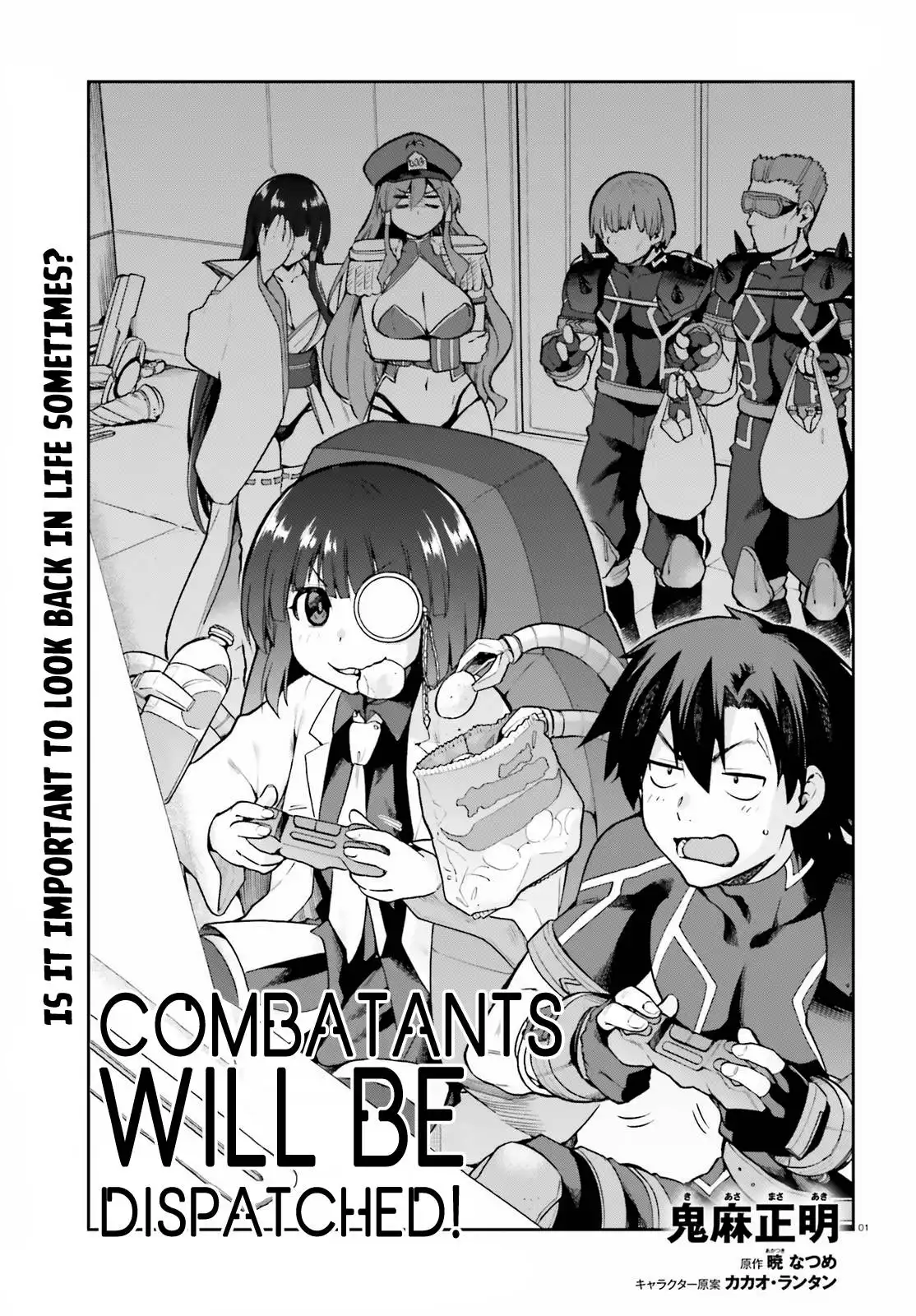 Combatants Will Be Dispatched Chapter 41 1